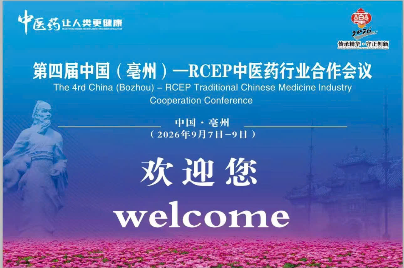 THÔNG BÁO: LỊCH CÔNG TÁC QUỐC TẾ & LỊCH KHÁM TẠI ĐÔNG Y ATHENA