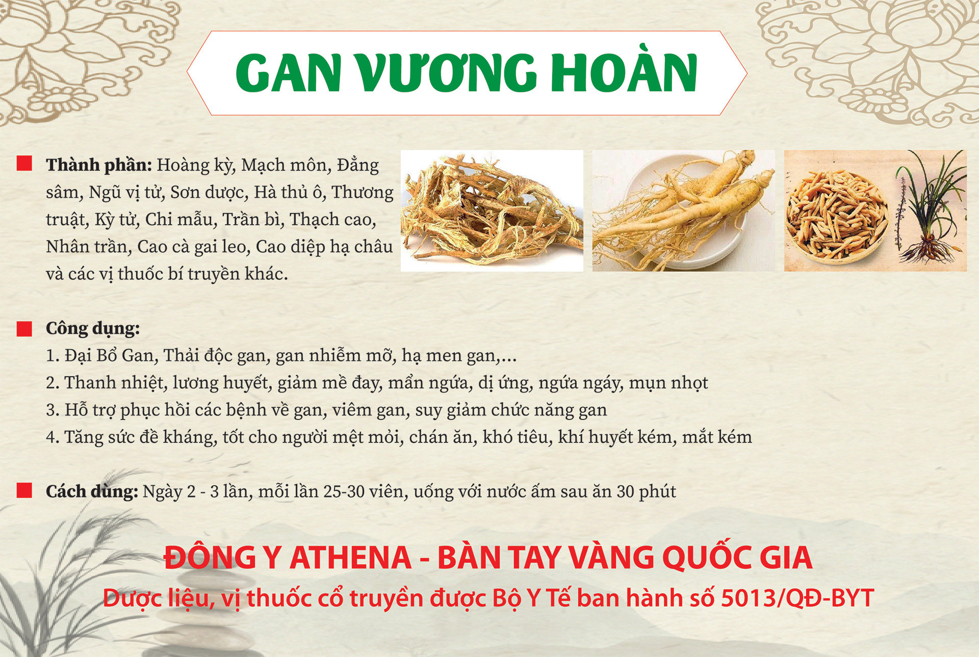 Gan Vương Hoàn