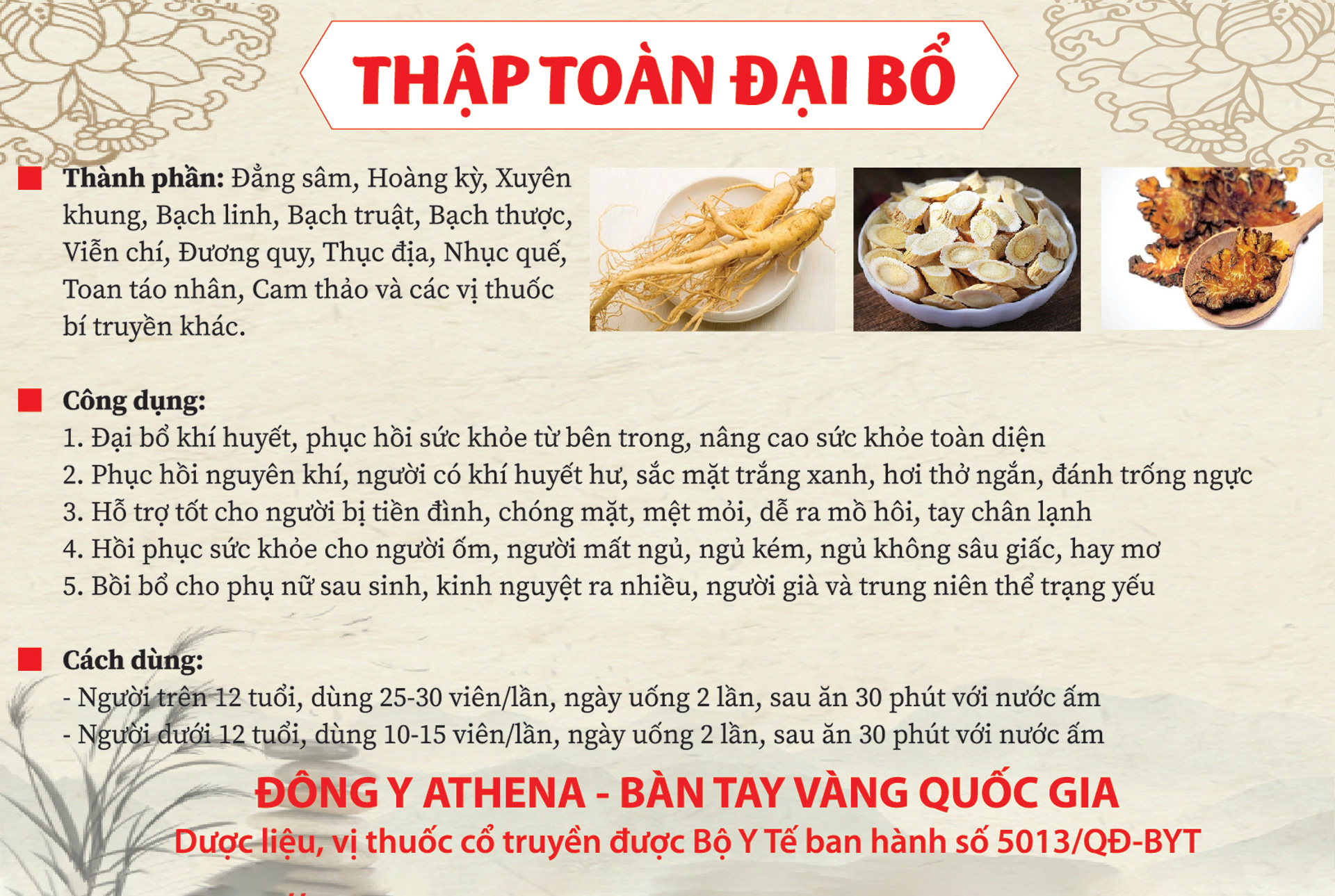 Thập Toàn Đại Bổ
