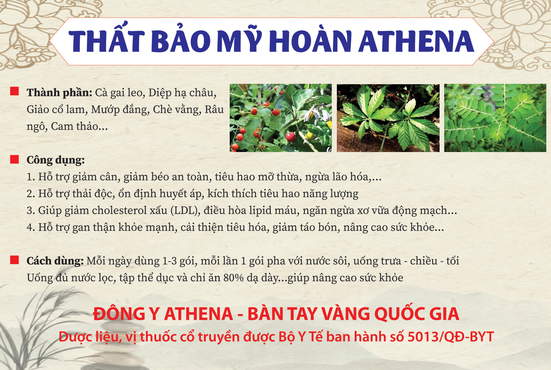 Thất Bảo Mỹ Hoàn